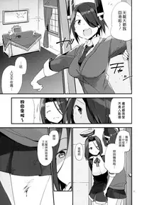 [TOZAN:BU (Fujiyama)] Kurai Keisha (Kantai Collection -KanColle-) [Chinese] [漢化組漢化组] [Digital]