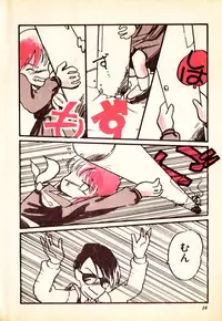 COMIC Lolipop 1985-10 Soukanjunbigou Aki