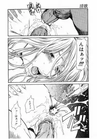 Comic Pot 2003-07 vol 23