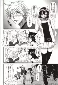 [Ryoh-Zoh] Euphoria Juice