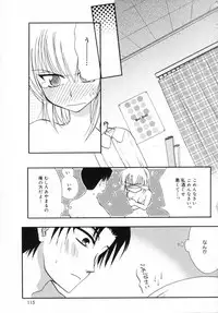 [Shirogoma Rai] Otona Syrup