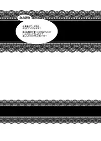 [Polinky Hiroba (Hori Hiroaki)] Ninkatsu Senkan (Kantai Collection -KanColle-) [Digital]