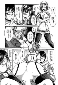 [Nagisano Usagi] Ane Colle!