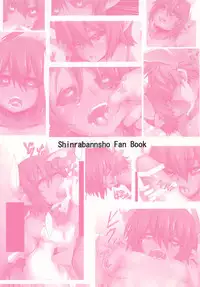 [Tsukimi Dango (Zyugoya)] -motive- (Shinrabanshou Choco) [Chinese] [百疯合狗汉化] [Digital]