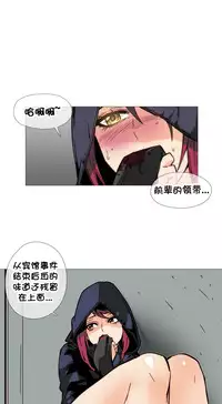 HouseHold Affairs 【卞赤鲤个人汉化】1~30话(持续更新中)