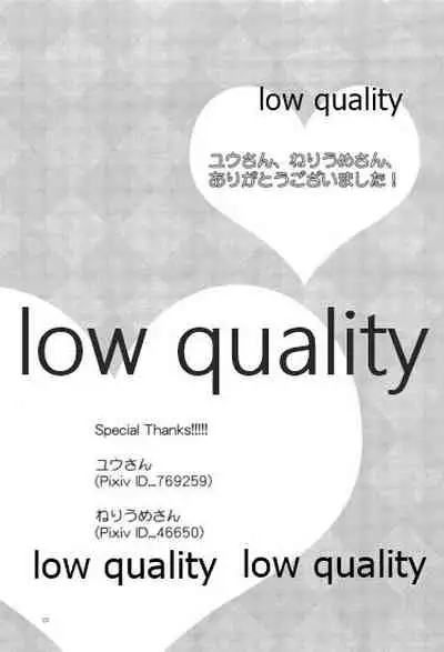 (シンデレラ☆ステージ) [箒星 (まるな)] ゆかみくにゃん (アイドルマスター シンデレラガールズ)