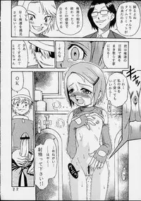 [Studio Tar (Kyouichirou , Shamon)] Yagami-san Chino Katei Jijou (Digimon Adventure 02)