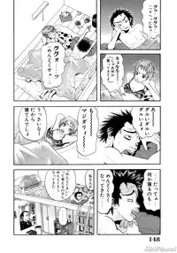 [John K. Peta] John K Peta's World [Decensored]