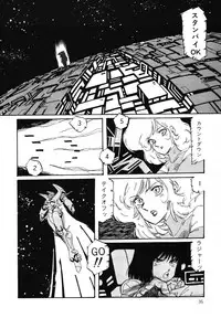 [Aran Rei] Patoraiza3 vol.2