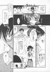 [Tachibana Toshihiro] Genki de Ikou!