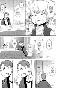 [Arekusa Mahone] Sweet Teach [Eng] [Mistvern]