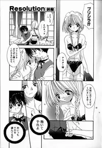 [Shikage Nagi] SUGAR CUBE DOLL