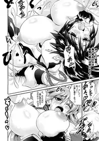 (COMIC1☆4) [FULLMETAL MADNESS (Asahi)] SHG ~SUPER HARENCHI GASSEN~ (Super Robot Taisen)