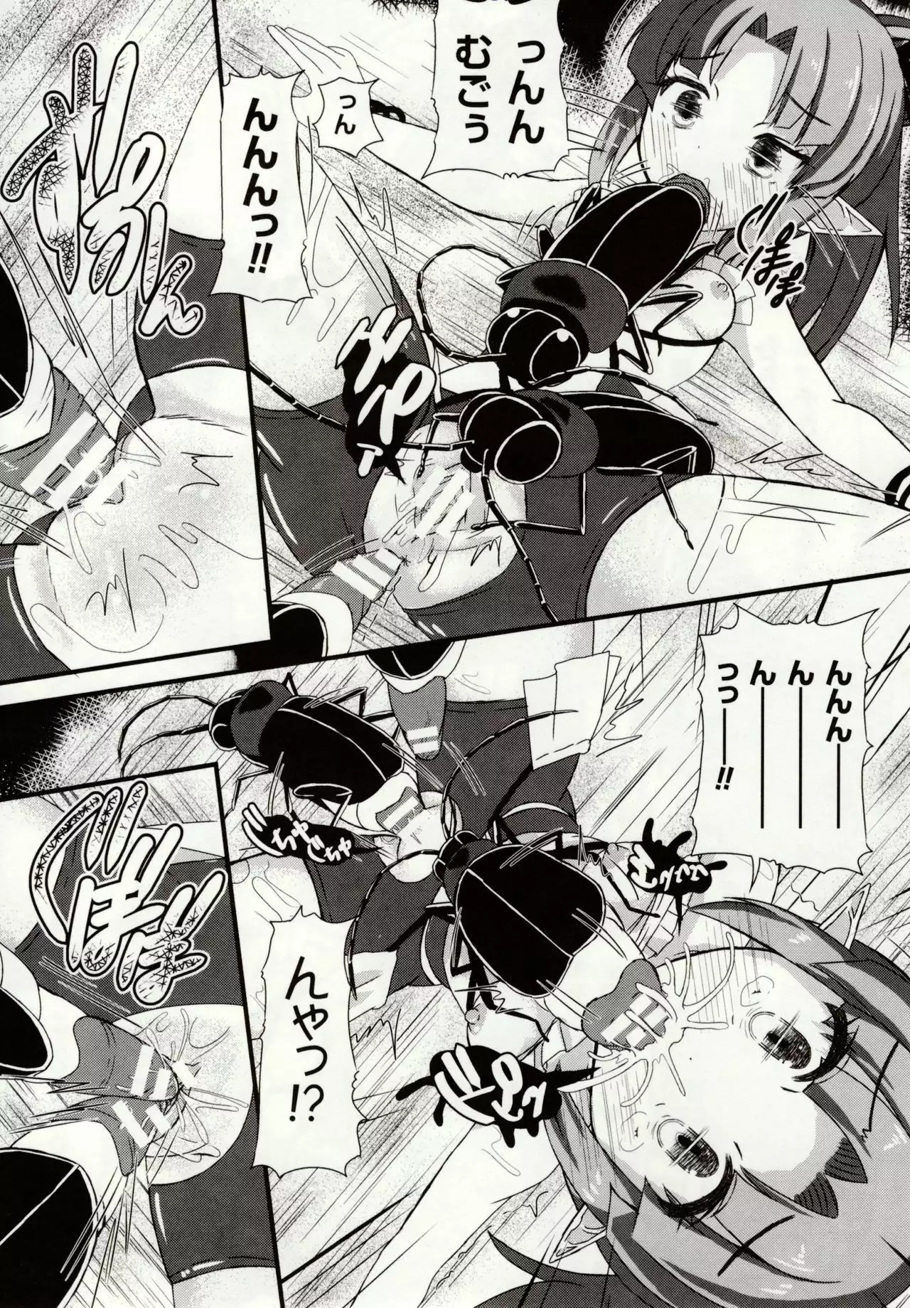 Mushi Karami Emaki ~Mushi ni Otosareru Shoujo-tachi~