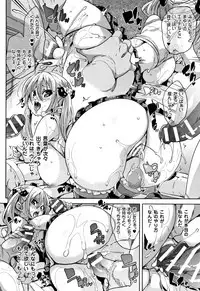 [Marui Maru] Ran-Drop! + Melonbooks leaflet