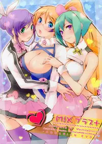 (C82) [Pigpen 256 (Machida Nyokki)] M!XPlus+ (Aquarion Evol)