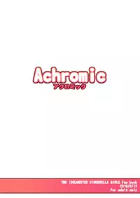 Mazorori 1 P-san no Ochinpo Dorei ni naritai!