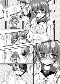 [TSF no F (Various)] TSF no F no Hon Sono 1 [Digital]