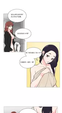 [The Jinshan] Sadistic Beauty Ch.1-39 [Chinese] [17汉化]