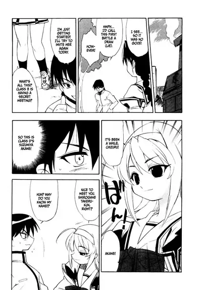 Muv-Luv Extra Vol. 1