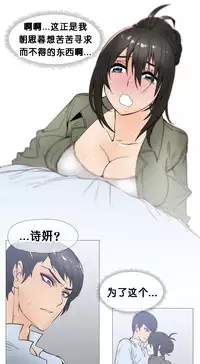 HouseHold Affairs 【卞赤鲤个人汉化】1~30话(持续更新中)