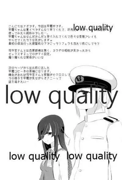 (C87) [Romantic London (Nao)] Sou, Kono Mama Nomikonde (Kantai Collection -KanColle-)