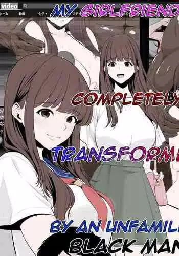 Mizushirazu no Kokujin ni Sukkari Kaerarete Shimatta Boku no Kanojo | My girlfriend is completely transformed by an unfamiliar black man