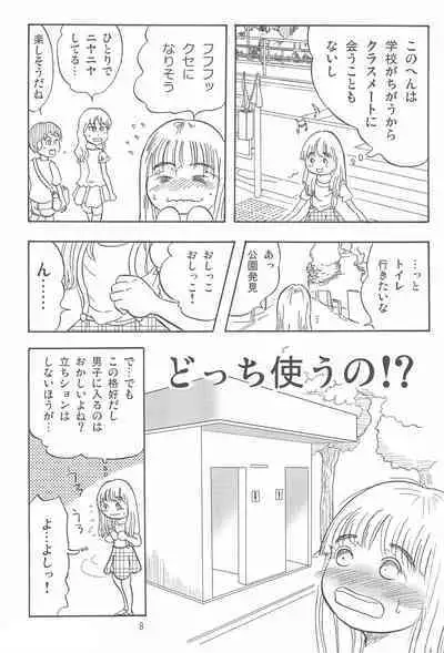 Joshi Shougakusei Nikki 10