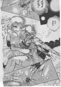 [Dirty Matsumoto] Onna Kyoushi Akai Yami