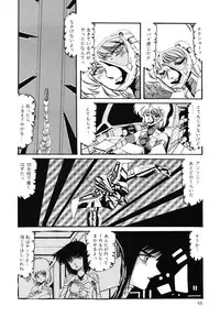 [Aran Rei] Patoraiza3 vol.2