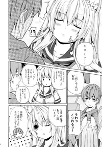 (C73) [Senpenbankashiki (DATE)] Hare, Tokidoki Oinari-sama 3 (Wagaya no Oinari-sama.)