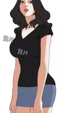 Take a Peek 偷窥 Ch.39~60 [Chinese]中文