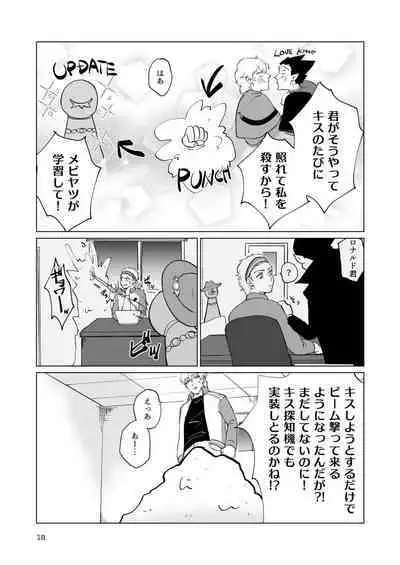 SIX CASE TOOOOOO THE WORLD