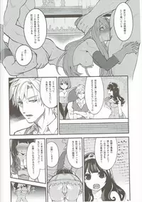 (C90) [Showa Saishuu Sensen (Hanauna)] Benmusu Soushuuhen Vol. 2 (Dragon Quest III)