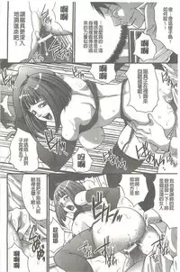 [Oyama Yasunaga] Fuufu Koukan Game [Chinese]