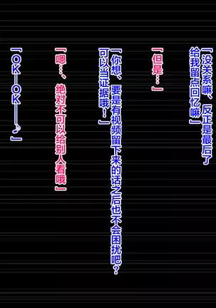 Ryouomoi datta Kanojo ga Ochita Riyuu.