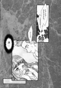 [TSK (Fuuga Utsura)] Maihime ~Karen~ 5 Pari yori. (Sakura Taisen)