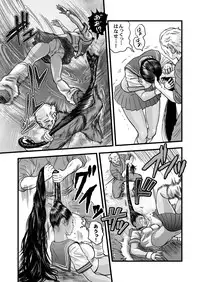 [rebirth] 黒髪の不覚 其の一