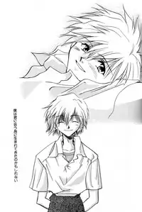 [Anthology] SUMMER CHILDREN (Neon Genesis Evangelion)