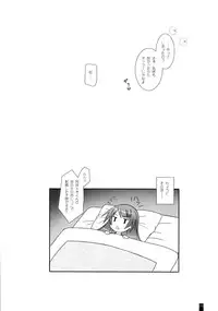 (C84) [Kemokomoya (Komori Kei)] Shinobu Piss (Bakemonogatari)