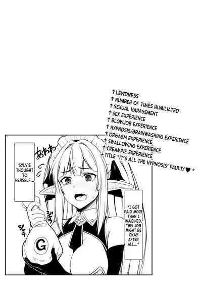 [ZIGZAG (Hirno)] ELFIN QUEST #Maid Saimin Ryoujoku Hen [English] [desudesu] [Digital]