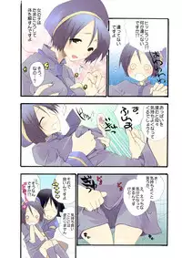 [MAHOUSE] MAHOUSE ROUGH STYLE01