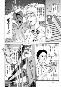 ANGEL Club 2012-07 [Digital]