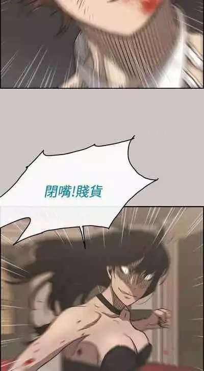 MAD:小姐與司機- 1-57