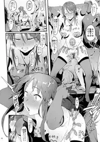 [PIANIISHIMO (Pija)] Mifune Miyu no Koukai (THE IDOLM@STER CINDERELLA GIRLS) [Digital]