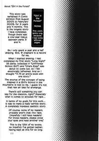 Mori no Naka no Shoujo | Girl in the forest