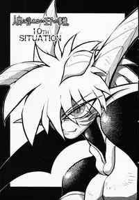 [Michael Harawata] Hito ni Ienai Ohji no Jijo