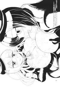 (C84) [BlueMage (Aoi Manabu)] Yasen Totsugeki (Kantai Collection -KanColle-)