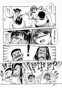 [THE SEIJI] Aozora ni Hakutou -Hakuchuu Torimidashi Roshutsujou