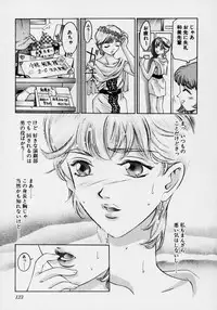 [Onikubo Hirohisa] Tsuki no Odoru Jikan